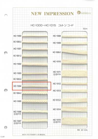 HC-1004 綿8打スピンドル M