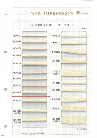 HC-1004-2 綿8打スピンドル M