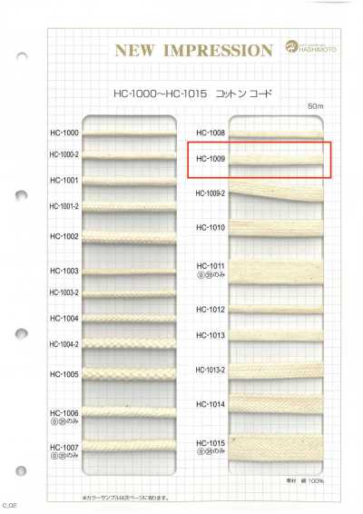 HC-1009 綿袋紐 M