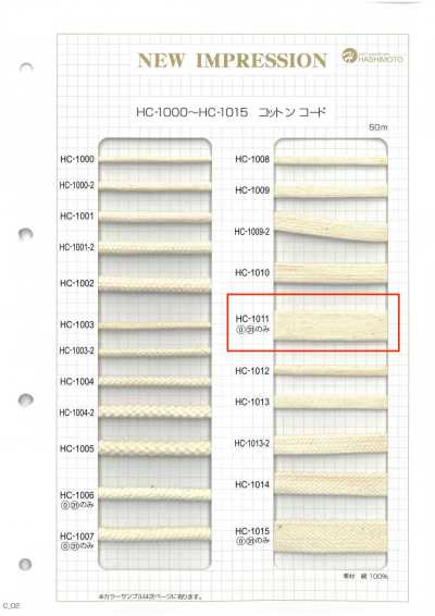 HC-1012 綿石目袋紐 S