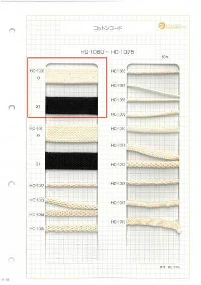 HC-1060 極太平綿紐 並目