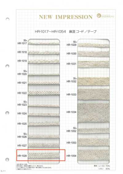 麻混経編袋 L