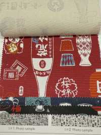 AP61802 酒屋 帆布(27m丸巻)[生地] コスモテキスタイル サブ画像