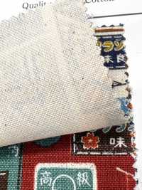 AP61802 酒屋 帆布(27m丸巻)[生地] コスモテキスタイル サブ画像