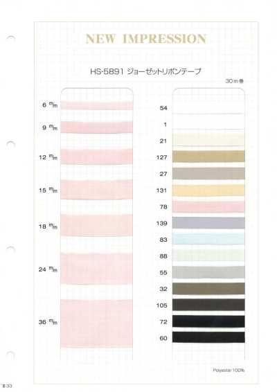 HS-5891 ジョーゼットリボンテープ