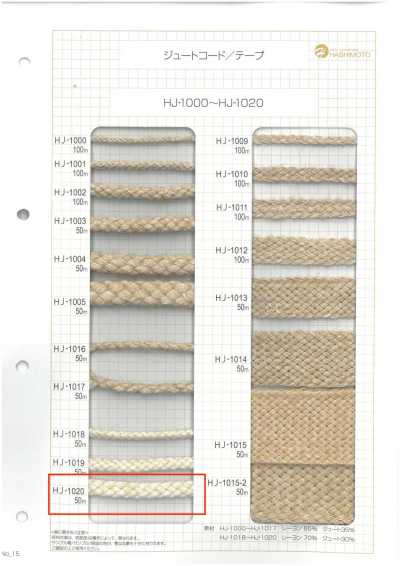 HJ-1020 ジュート8ツ打コード LL