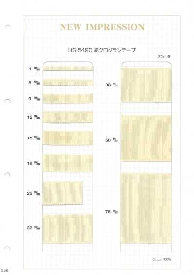 HS-5490 綿グログランテープ