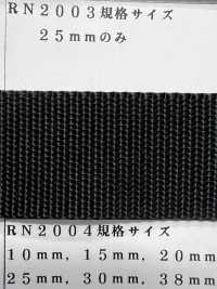 RN2004 RNテープ 袋とじ織[リボン・テープ・コード] RIVER サブ画像