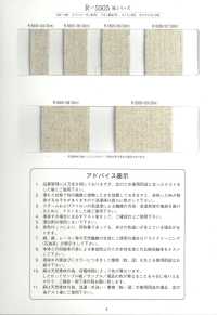 HEMP-C-SAMPLE hemp COLLECTION SAMPLE[サンプル帳] RIVER サブ画像
