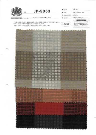 JP-5053 ワッフル ブロックチェック