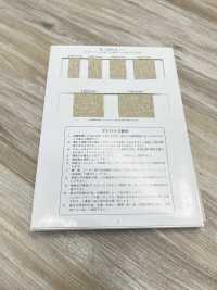 R-5505-108 麻シリーズ ゴムテープ[リボン・テープ・コード] RIVER サブ画像