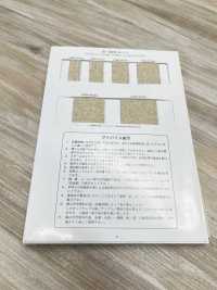 R-5505-109 麻シリーズ ゴムテープ[リボン・テープ・コード] RIVER サブ画像