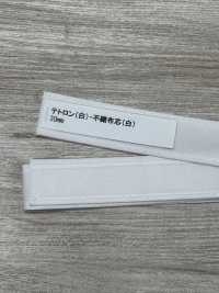 DD-002 テトロン 芯付き 不織布芯(白)[雑貨その他] 百々 サブ画像