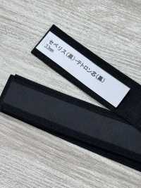 DD-004 ゼベリス 芯付き テトロン芯[雑貨その他] 百々 サブ画像