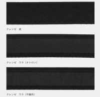 DD-007 クレンゼ 不織布芯[雑貨その他] 百々 サブ画像