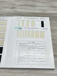 NO5502-434 スィン ヘリンボン[リボン・テープ・コード] RIVER サブ画像