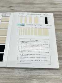 NO1900 コットンタフタテープ 平織[リボン・テープ・コード] RIVER サブ画像