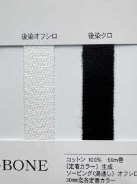 NO1901 ミディアムスィク ヘリンボン[リボン・テープ・コード] RIVER サブ画像