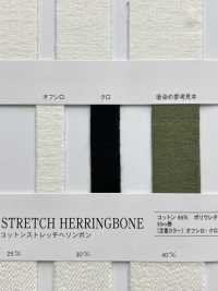 RCW1830 コットンストレッチ[リボン・テープ・コード] RIVER サブ画像