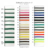 RC-SC-SAMPLE RIVER CODE & STRETCH CODE SAMPLE[サンプル帳] RIVER サブ画像