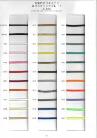 RC-SC-SAMPLE RIVER CODE & STRETCH CODE SAMPLE[サンプル帳] RIVER サブ画像