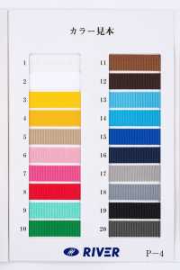 RP-12 RPテープ とじ織[リボン・テープ・コード] RIVER サブ画像