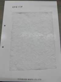 KWX15W 中入綿 KWXシリーズ 15g[芯地] サブ画像