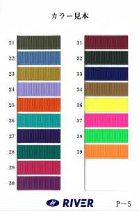 RP-18 RPテープ とじ織[リボン・テープ・コード] RIVER サブ画像