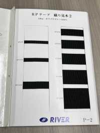 RP-18 RPテープ とじ織[リボン・テープ・コード] RIVER サブ画像