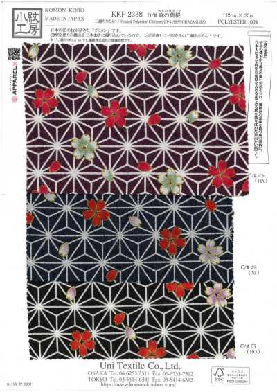 KKP2338-D-ASANOHA 二越ちりめん® 宝づくし