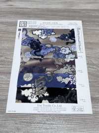 KKP2338-D-HIRYU 二越ちりめん® 飛龍[生地] 宇仁繊維(小紋工房) サブ画像