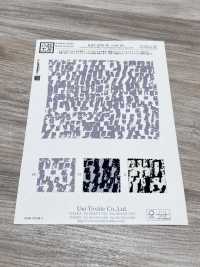 KKP2376-W-DSB-301 フルダル クリセタ ツイル 広巾[生地] 宇仁繊維(小紋工房) サブ画像