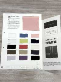 385 ICE BANK 冷感天竺[生地] VANCET サブ画像