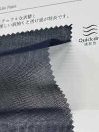 KKF1711VR-W 50スパン ボイルVR加工 広巾[生地] 宇仁繊維(小紋工房) サブ画像