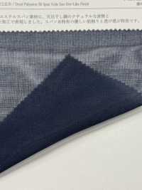 KKF1711VR-W 50スパン ボイルVR加工 広巾[生地] 宇仁繊維(小紋工房) サブ画像