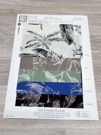 KKP3338-D99 二越ちりめん®[生地] 宇仁繊維(小紋工房) サブ画像