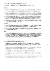 SEL178 14W セルビッチ(赤耳) サマーコール 下晒[生地] 雲井美人 Kumoi Beauty (中部別珍コール天) サブ画像