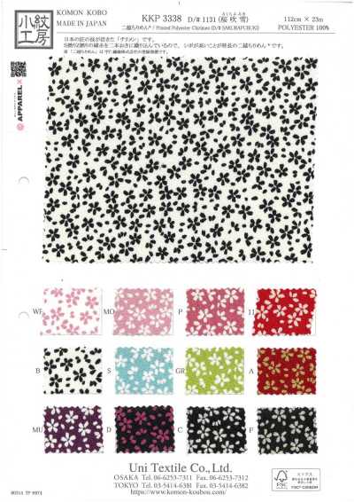 KKP3338-D1131 二越ちりめん®  桜吹雪