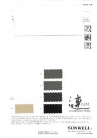 11555 ~漣~REN~ 60sコットン/ナイロン交織ウェザー[生地] SUNWELL(サンウェル) サブ画像