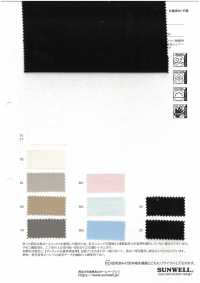 52383 ナイロン強撚/テンセル™リヨセル繊維ローン[生地] SUNWELL(サンウェル) サブ画像