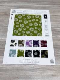 KKP3338-D-SHIBORI 二越ちりめん® 絞り[生地] 宇仁繊維(小紋工房) サブ画像