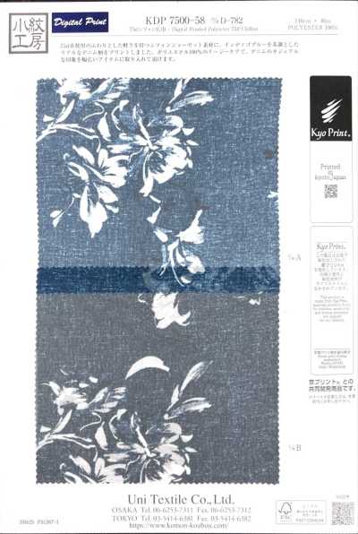 KDP7500-58-DD-782 75d シフォン 広巾 インクジェットプリント