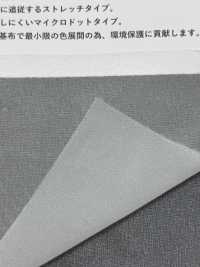 REF1016 環境配慮型 極薄タイプ 透明 芯地 ノンネーム サブ画像