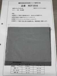 REF1016 環境配慮型 極薄タイプ 透明 芯地 ノンネーム サブ画像