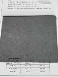 REF1016 環境配慮型 極薄タイプ 透明 芯地 ノンネーム サブ画像