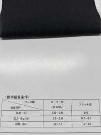 ECOXR-50 再生ポリエステル100% 加工 芯地 サブ画像