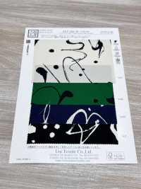 KKP3421-58-DSB-259 ライトアムンゼン 広巾[生地] 宇仁繊維(小紋工房) サブ画像