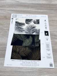 KKP3421-58-DSB-265 ライトアムンゼン 広巾[生地] 宇仁繊維(小紋工房) サブ画像