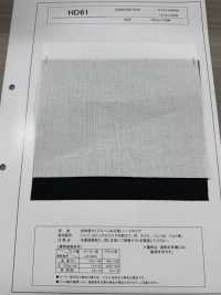 HD61 低伸度タイプ スパン糸  芯地 ハードタイプ サブ画像