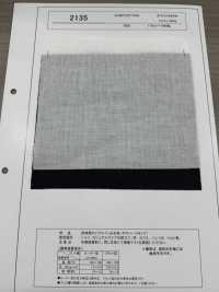 2135 低伸度タイプ スパン糸  芯地 ややハードタイプ サブ画像